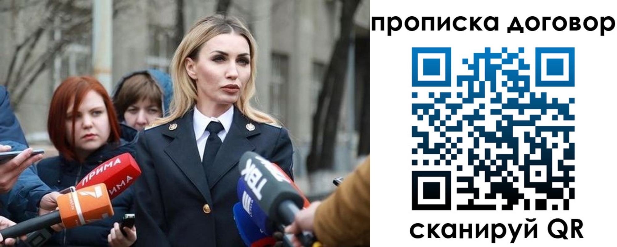 временная регистрация в Павлово