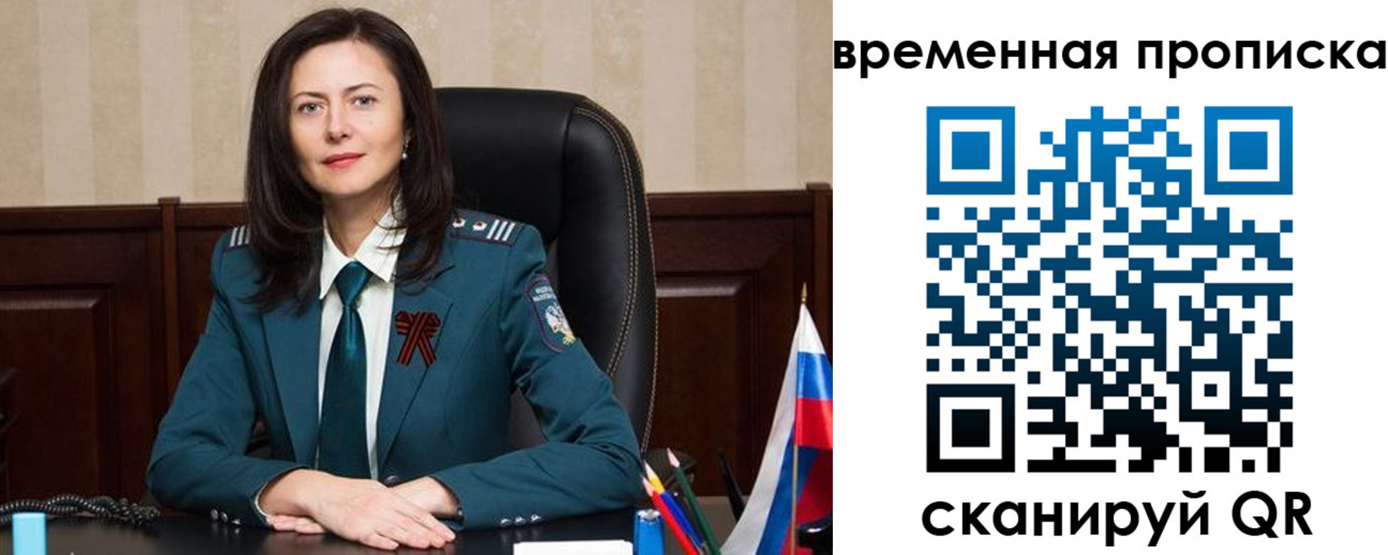 форма 3 в Павлово